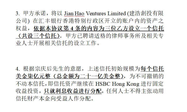 皇冠球網怎么做代理
_宗馥莉香港败诉皇冠球網怎么做代理
，宗庆后“手书”曝光