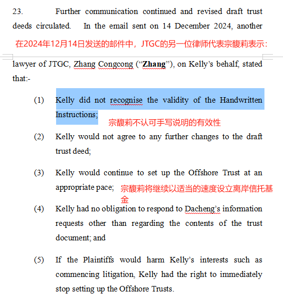 皇冠球網怎么做代理
_宗馥莉香港败诉皇冠球網怎么做代理
，宗庆后“手书”曝光