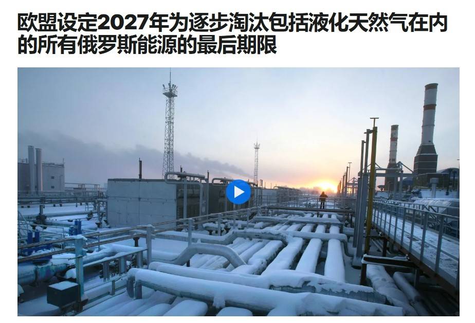 皇冠信用网代理申请
_乌外长口出狂言：乌克兰愿今年结束战争皇冠信用网代理申请
，但美国必须严厉制裁中国