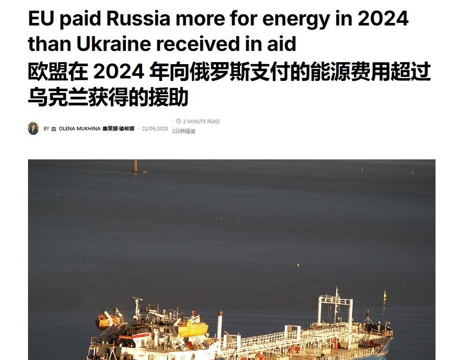 皇冠信用网代理申请
_乌外长口出狂言：乌克兰愿今年结束战争皇冠信用网代理申请
，但美国必须严厉制裁中国