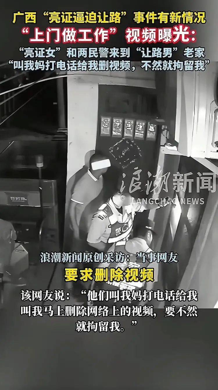 皇冠信用盘登3代理申请
_防城港公安局长称奔驰女并非公职人员皇冠信用盘登3代理申请
,“拿出来的证件是假的”