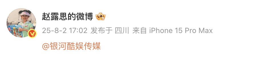 皇冠信用盘足球代理
_演员赵露思发文：不用你们封杀我皇冠信用盘足球代理
，我不干了