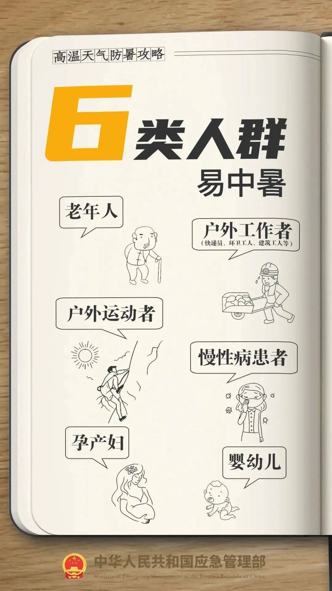 体育皇冠信用网
_西安发布红色预警体育皇冠信用网
！降雨降温时间确定