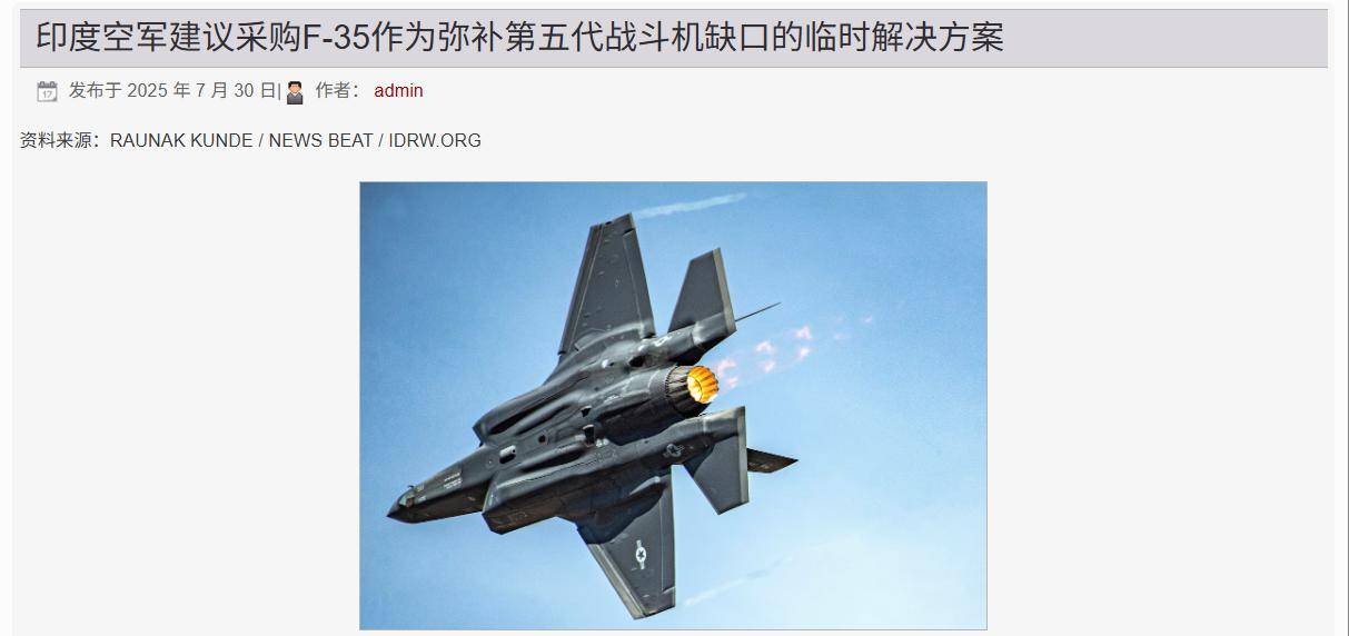 如何代理皇冠信用网
_美国海军天塌了如何代理皇冠信用网
，F-35C迎来噩耗，坠机爆炸，印度刚刚提出想购买