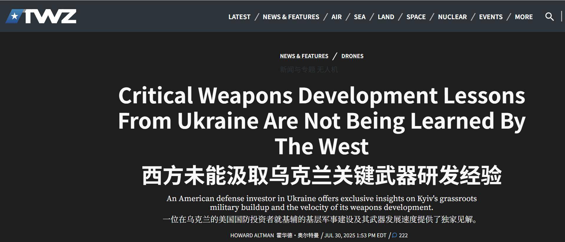 皇冠信用网出租足球
_美媒：如果中国向美国本土开打皇冠信用网出租足球
，发射千架无人机，美军没办法击落