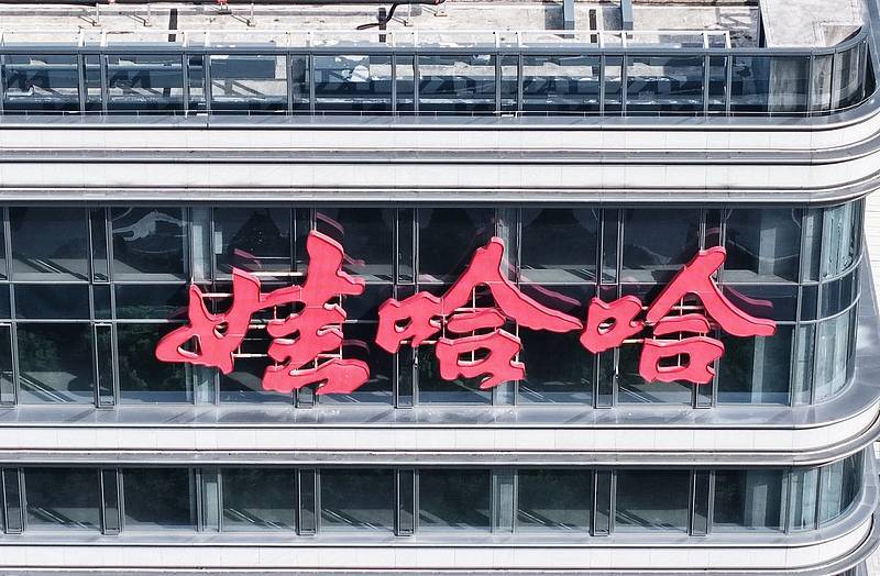 皇冠信用网登2代理
_宗庆后家族“信托案”中的18亿美金从何而来皇冠信用网登2代理
？