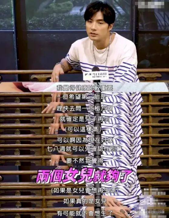 皇冠信用網会员开户
_调侃“接受不了生女儿”被骂好几天皇冠信用網会员开户
，他自曝差点因此家庭破裂......