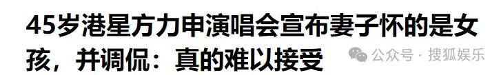 皇冠信用網会员开户
_调侃“接受不了生女儿”被骂好几天皇冠信用網会员开户
，他自曝差点因此家庭破裂......