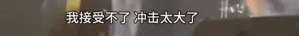 皇冠信用網会员开户
_调侃“接受不了生女儿”被骂好几天皇冠信用網会员开户
，他自曝差点因此家庭破裂......
