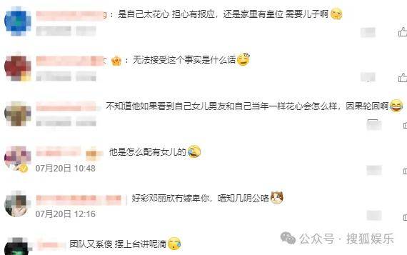 皇冠信用網会员开户
_调侃“接受不了生女儿”被骂好几天皇冠信用網会员开户
，他自曝差点因此家庭破裂......