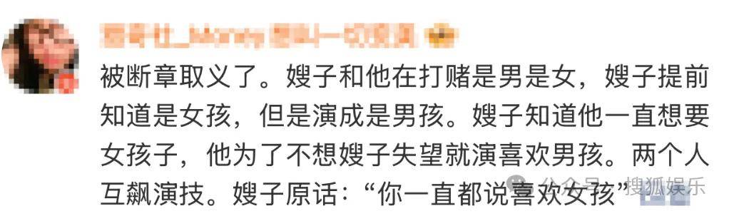 皇冠信用網会员开户
_调侃“接受不了生女儿”被骂好几天皇冠信用網会员开户
，他自曝差点因此家庭破裂......