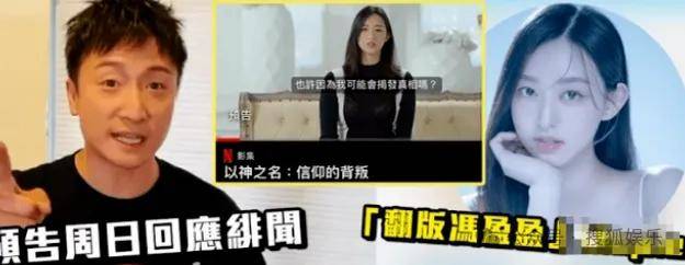 皇冠信用網会员开户
_调侃“接受不了生女儿”被骂好几天皇冠信用網会员开户
，他自曝差点因此家庭破裂......