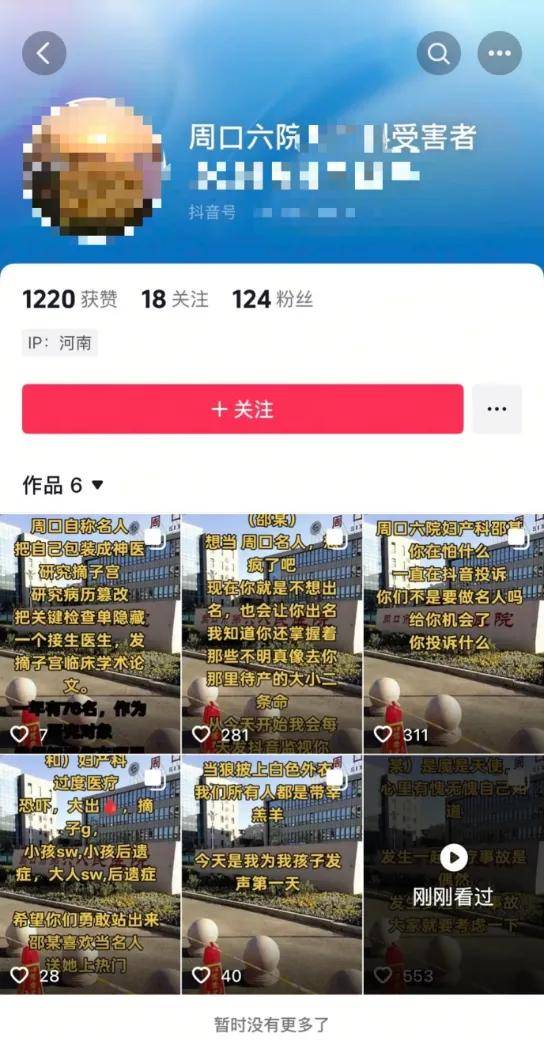 皇冠信用网代理如何注册
_官方通报:医生邵某某(女皇冠信用网代理如何注册
,57岁)坠楼身亡,已成立调查组