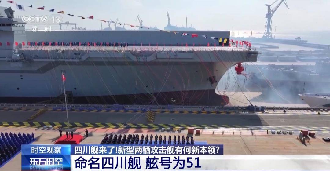 皇冠信用網登2代理
_075四号舰“湖北”舰正式官宣皇冠信用網登2代理
！有了076为何还在持续造075？