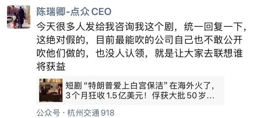 皇冠信用网押金多少
_特朗普没爱上白宫保洁皇冠信用网押金多少
，但中文在线旗下短剧平台真摊上事了
