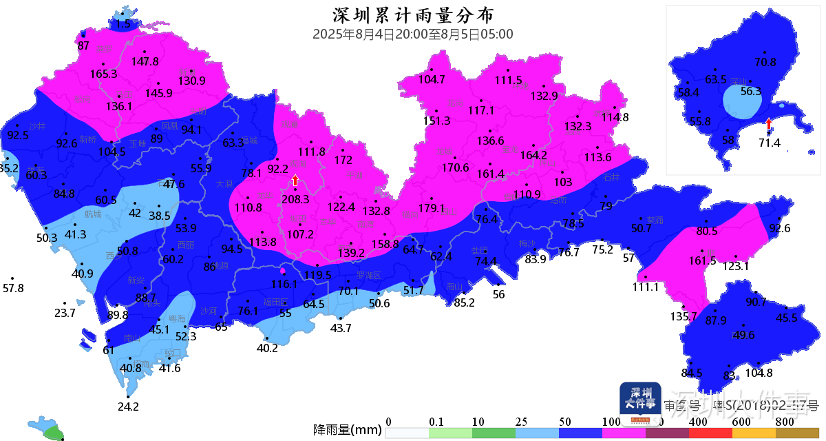 皇冠登3代理申请
_深圳本轮强降雨“三超三破”皇冠登3代理申请
，预计6日下午开始减弱