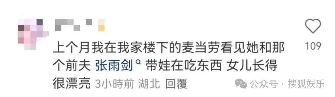 皇冠信用开号
_离婚三年又被拍到亲密逛超市皇冠信用开号
，他俩这是纯带娃还是真复合了？
