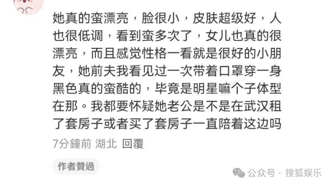 皇冠信用开号
_离婚三年又被拍到亲密逛超市皇冠信用开号
，他俩这是纯带娃还是真复合了？