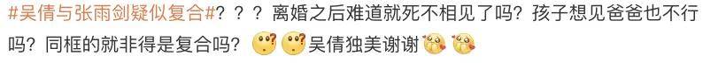 皇冠信用开号
_离婚三年又被拍到亲密逛超市皇冠信用开号
，他俩这是纯带娃还是真复合了？