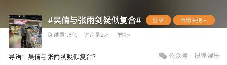 皇冠信用开号
_离婚三年又被拍到亲密逛超市皇冠信用开号
，他俩这是纯带娃还是真复合了？
