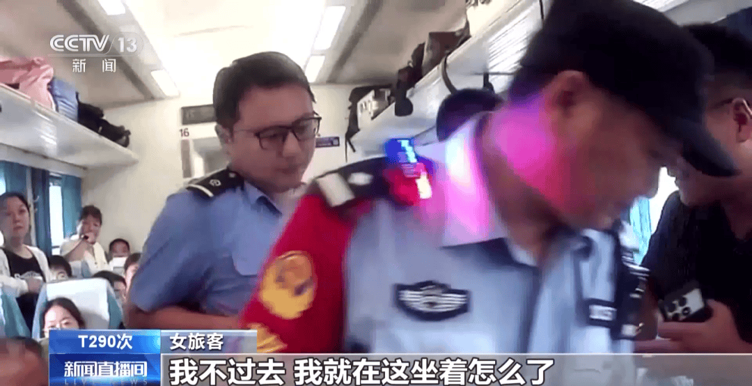 皇冠信用網最高占成
_“我就在这儿坐着怎么了”皇冠信用網最高占成
,火车上女子持无座票霸座,被行政拘留7日