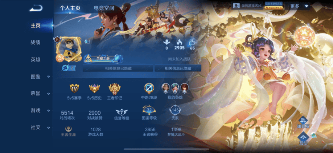 信用网怎么开户
_青岛女律师起诉《王者荣耀》匹配机制信用网怎么开户
，游戏团队：属商业秘密，无法公开