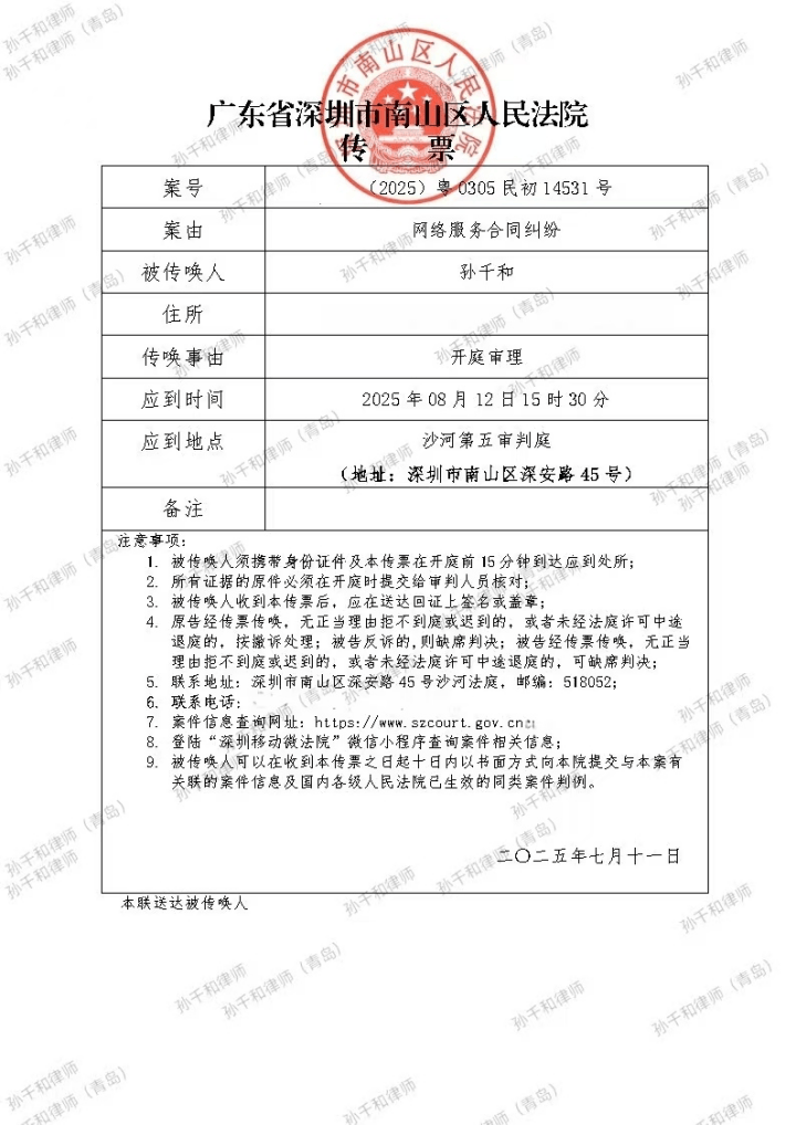 信用网怎么开户
_青岛女律师起诉《王者荣耀》匹配机制信用网怎么开户
，游戏团队：属商业秘密，无法公开