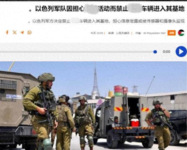 皇冠信用网足球代理
_以色列军队禁止中国汽车进入基地皇冠信用网足球代理
，内塔尼亚胡下令全面进攻，美方表态支持开战