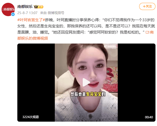 皇冠信用开户申请
_黄晓明、叶珂官宣分手皇冠信用开户申请
，二人孕有一女