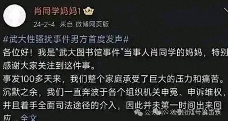 皇冠信用开户申请
_杨某媛博士录取资格被撤销