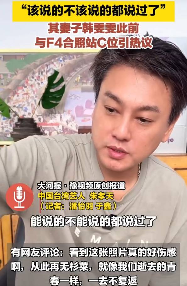 皇冠信用开户申请
_朱孝天自曝已删除贾玲微信：她都不知道皇冠信用开户申请
我删了她