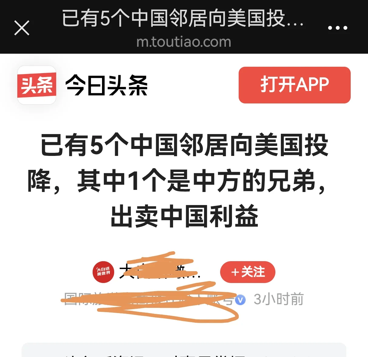 皇冠信用网在线注册
_“别小看皇冠信用网在线注册
了特朗普”:当心当了人家的吹鼓手
