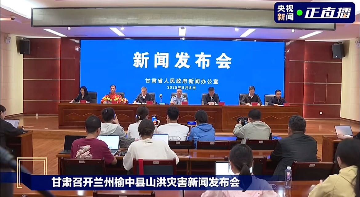 阿根廷职业联赛特别投注
_山洪爆发致甘肃榆中一河道涨水3米阿根廷职业联赛特别投注
,监控拍下洪水冲走10余辆汽车,1分钟清空停车场