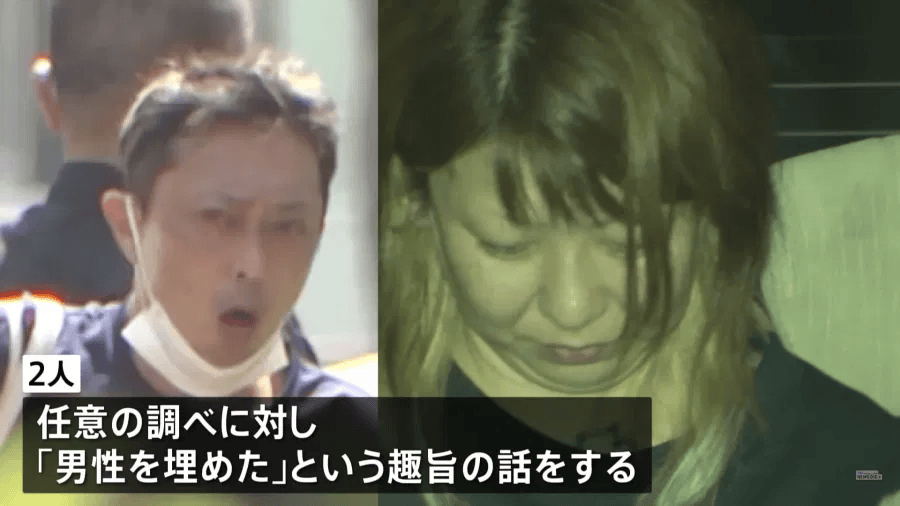 美国MLS NEXT职业联赛
_日本一男一女在家中地板藏尸美国MLS NEXT职业联赛
，与尸体同住15个月