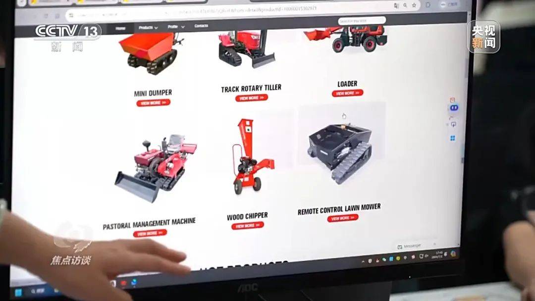 秘鲁乙组联赛
_又一款中国“神器”秘鲁乙组联赛
，在海外卖爆了！