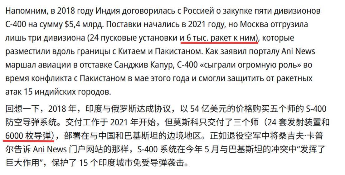 哥伦比亚乙组联赛
_6000枚S400也没拦住歼-10C?俄媒一句不经意的话哥伦比亚乙组联赛
,又令印度破防了