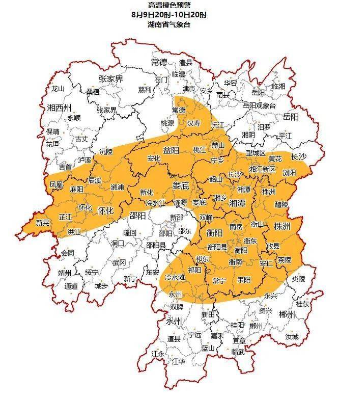 皇冠信用网会员怎么开通
_湖南气象发布：39℃皇冠信用网会员怎么开通
！大暴雨+雷暴大风！