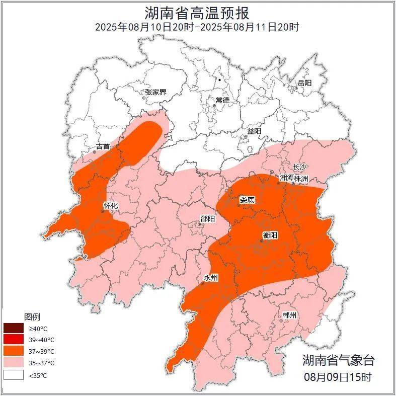 皇冠信用网会员怎么开通
_湖南气象发布：39℃皇冠信用网会员怎么开通
！大暴雨+雷暴大风！
