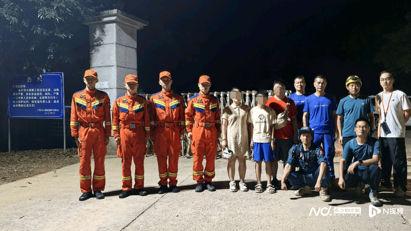 怎么申请皇冠信用盘代理
_深圳一家三口惠州罗浮山徒步误入禁区怎么申请皇冠信用盘代理
，深夜联合救援成功脱险