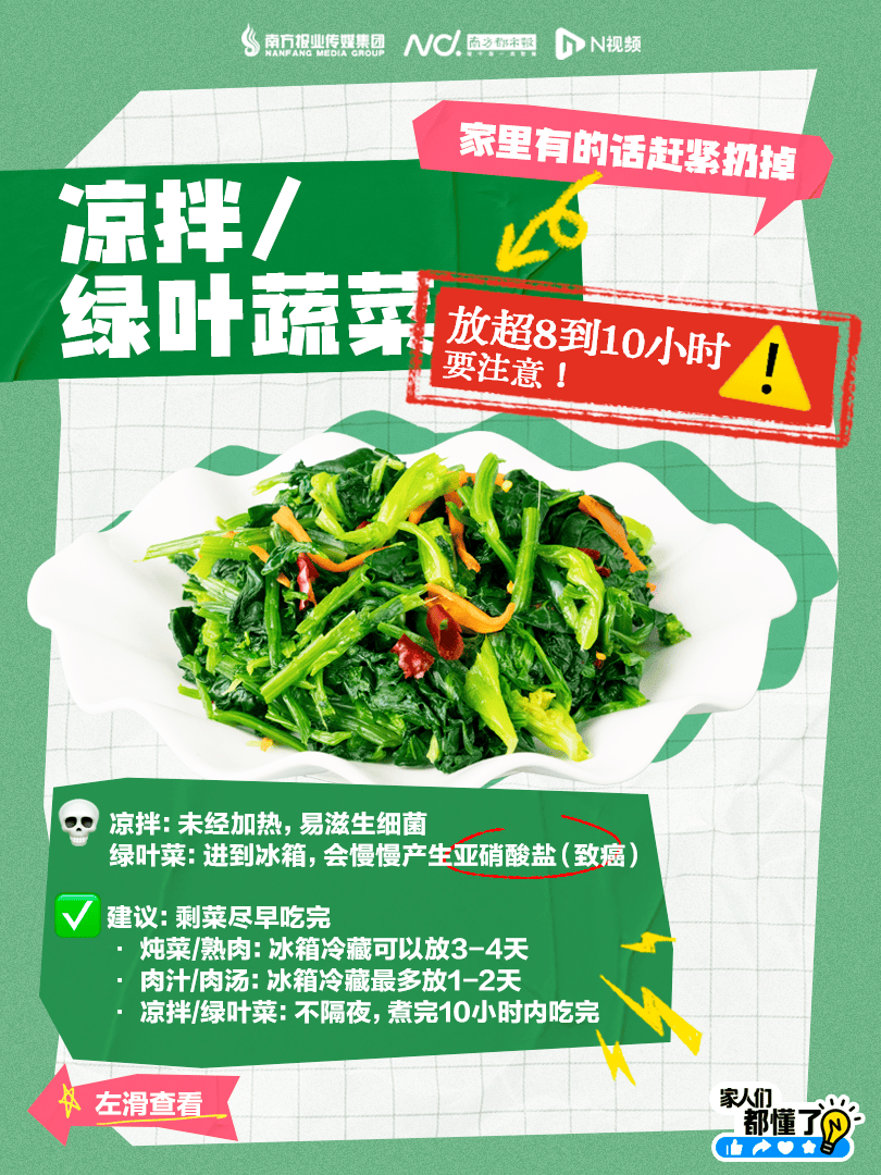 皇冠信用最新地址
_广东紧急提醒：爱吃河粉、陈村粉、粿条、濑粉的皇冠信用最新地址
，特别注意