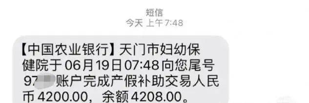 皇冠信用网代理注册
_湖北一地宣布:生二孩最高奖补28万、生三孩35万
