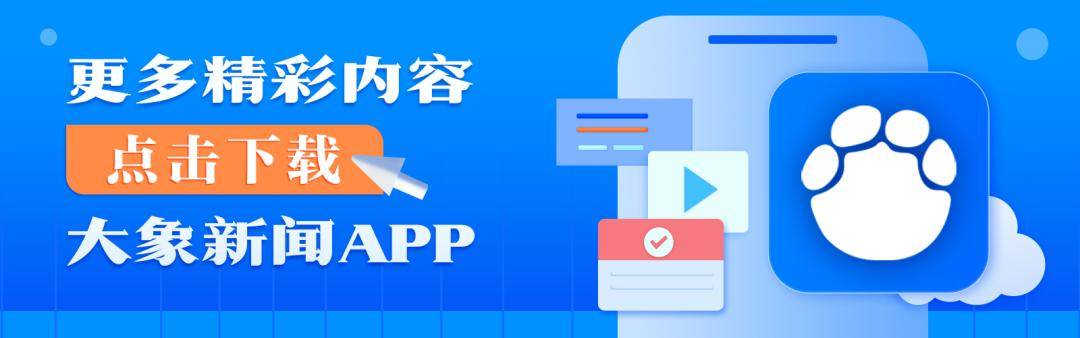 皇冠信用网代理注册
_湖北一地宣布:生二孩最高奖补28万、生三孩35万