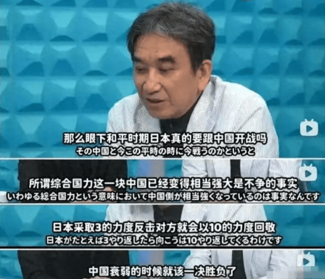 皇冠信用盘登123
_“中国衰落之日皇冠信用盘登123
，就是中日决战之时”