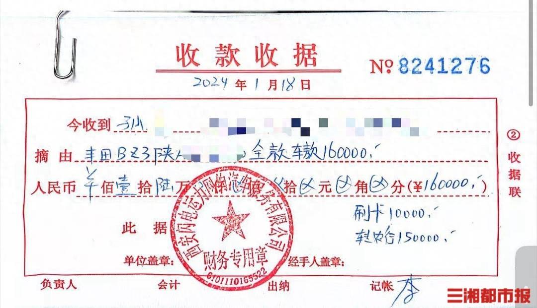 皇冠信用網
_全款买的车凌晨莫名被收走皇冠信用網
！西安多位网约车司机陷“挂靠迷局”