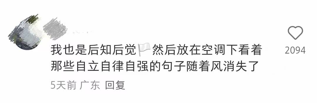 皇冠信用网出租
_“人间蒸笼”广东不配享受开箱惊喜？深圳大学录取通知书被吐槽用热敏纸显字皇冠信用网出租
，校方回应