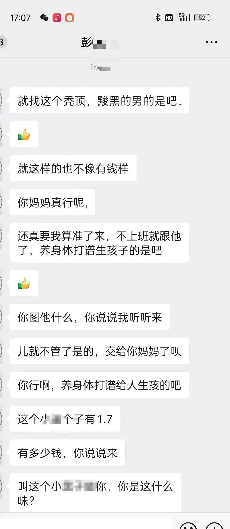 皇冠信用網注册开通
_34岁女子再找男友后皇冠信用網注册开通
，被赌徒前夫当儿子面残忍杀害；死者弟弟：姐姐曾卖房替他还赌债