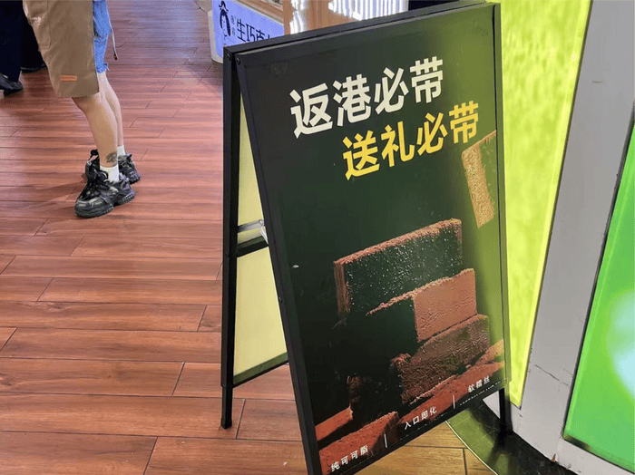 网上买球怎么买
_港客“输血”也救不活网上买球怎么买
，深圳地标皇庭广场将被拍卖