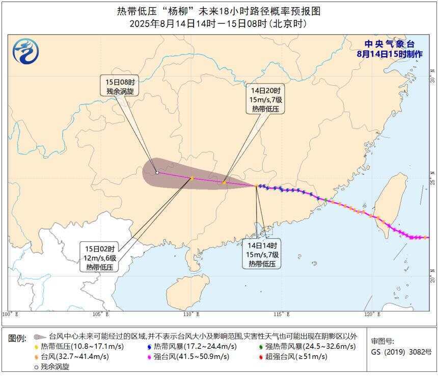 皇冠会员如何申请
_多地雨量“破百”!台风“杨柳”今日傍晚移出广东皇冠会员如何申请
,明起降水减弱
