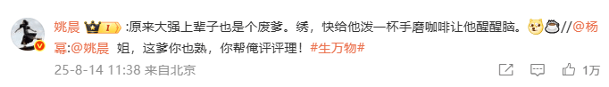 皇冠信用网代理出租
_杨幂隔空喊话姚晨:姐皇冠信用网代理出租
,这爹你也熟,帮俺评评理!观众直呼:倪大红的“作妖爹”演技简直封神
