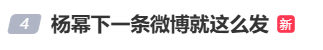 皇冠信用网代理出租
_杨幂隔空喊话姚晨:姐皇冠信用网代理出租
,这爹你也熟,帮俺评评理!观众直呼:倪大红的“作妖爹”演技简直封神